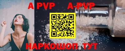 спиды Кумертау