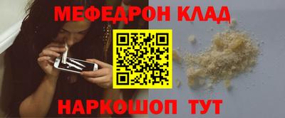 спиды Кумертау