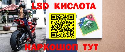 спиды Кумертау