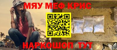 ГАЛЛЮЦИНОГЕННЫЕ ГРИБЫ Краснознаменск