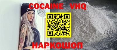ГАЛЛЮЦИНОГЕННЫЕ ГРИБЫ Краснознаменск