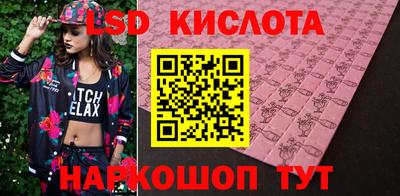 спиды Кумертау