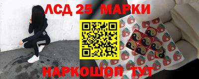 ГАЛЛЮЦИНОГЕННЫЕ ГРИБЫ Краснознаменск