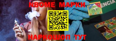 apvp Кулебаки