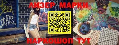 марки lsd Кунгур