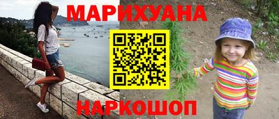 ГАЛЛЮЦИНОГЕННЫЕ ГРИБЫ Краснознаменск