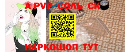 скорость mdpv Краснокаменск