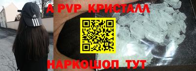 скорость mdpv Краснокаменск