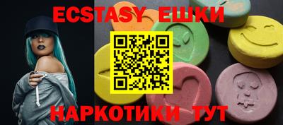спиды Кумертау