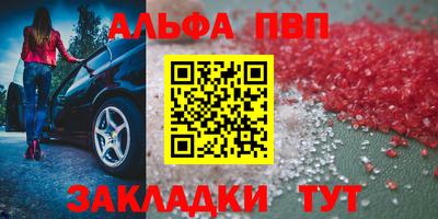 apvp Кулебаки