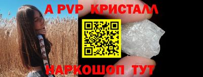 спиды Кумертау