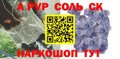 спиды Кумертау