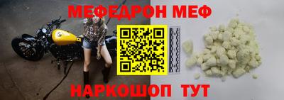 спиды Кумертау