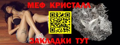 спиды Кумертау