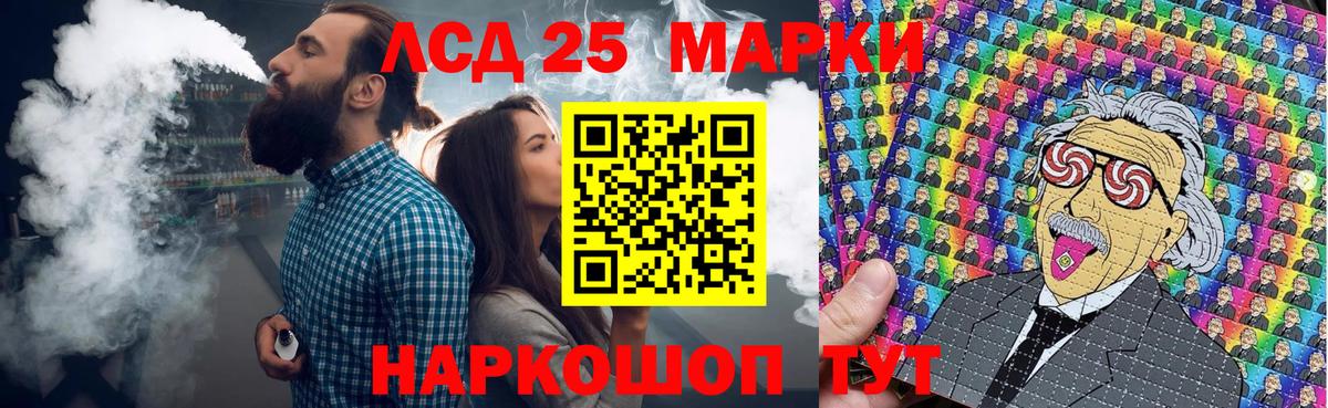 даркнет сайт  Марки 25I-NBOMe 1,8мг  Вход с VPN  Ишим 