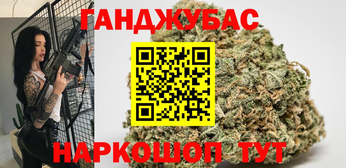 Канабис MAZAR  Канабис марихуана  Вход с VPN  Марихуана конопля  Ишим 